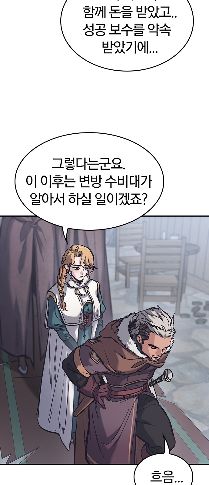 46 페이지