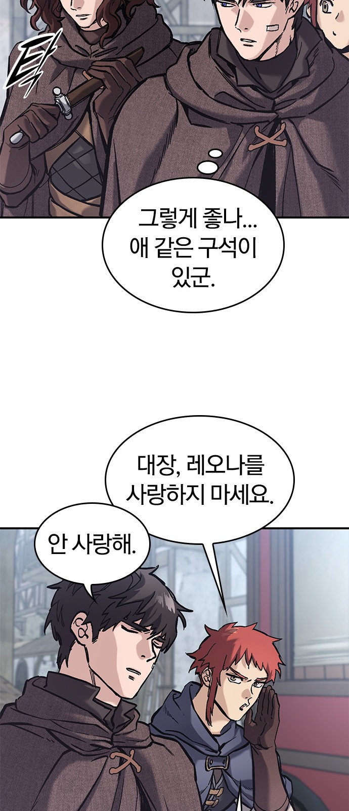 52 페이지