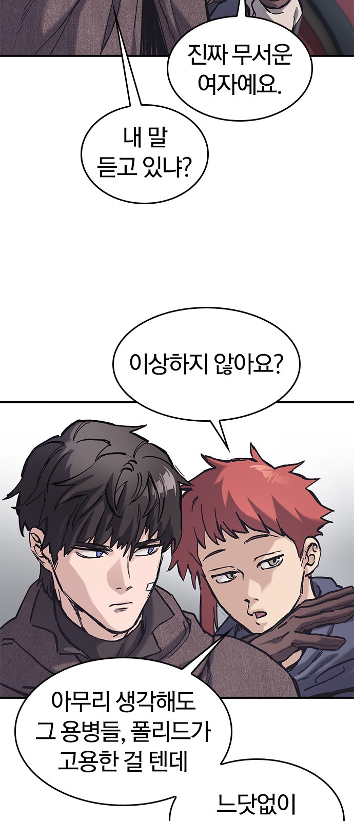53 페이지