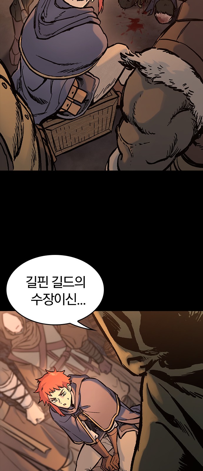 55 페이지