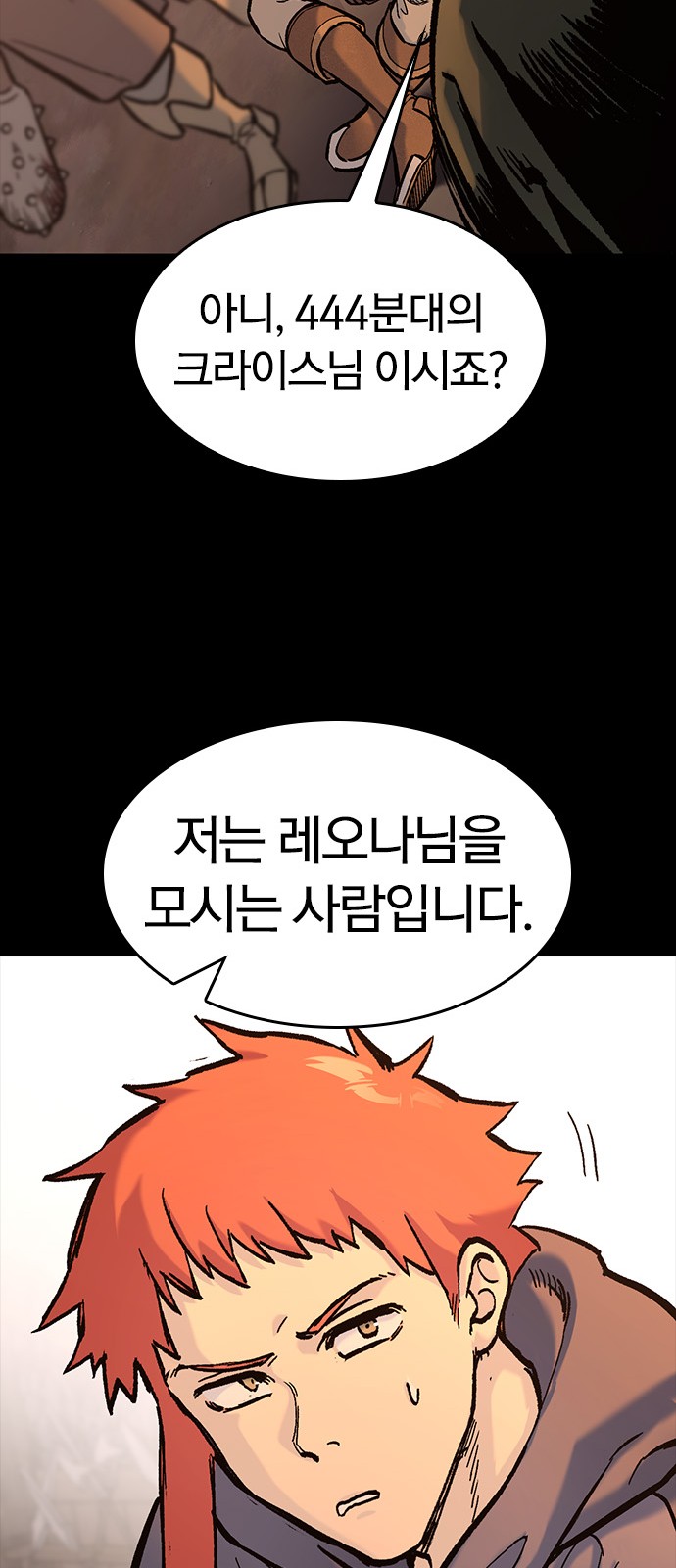 56 페이지