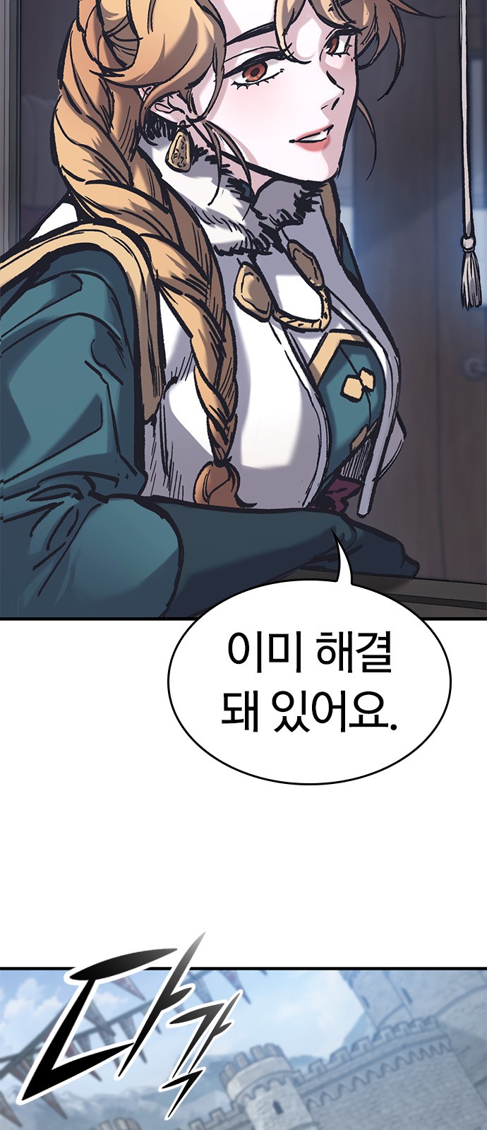 63 페이지