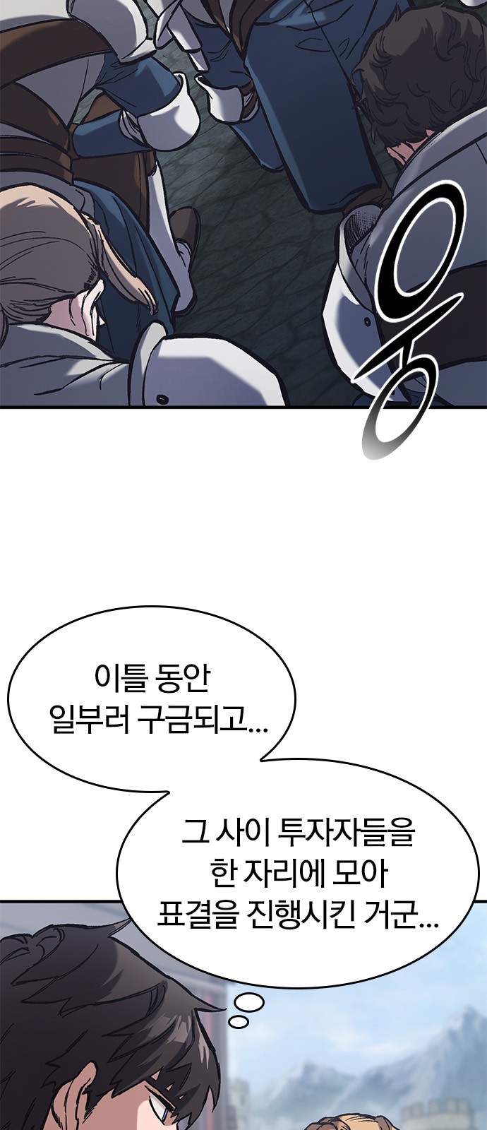 68 페이지
