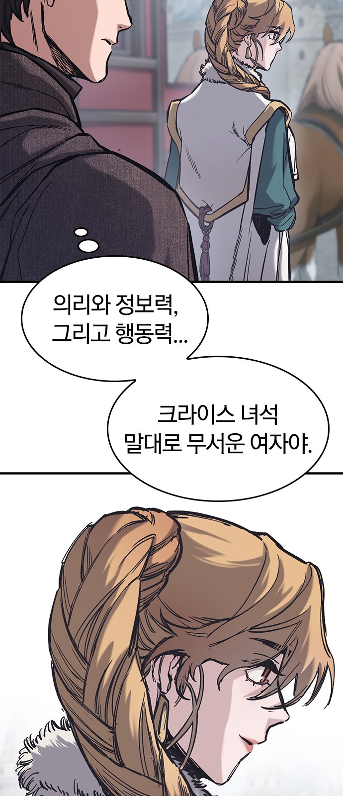 69 페이지