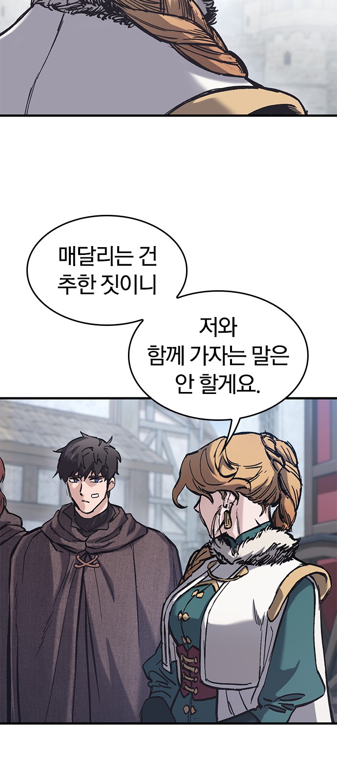 70 페이지