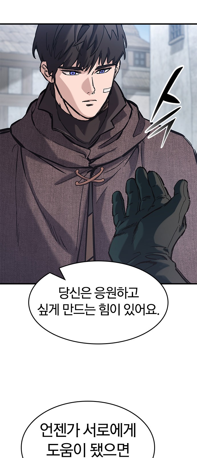 71 페이지