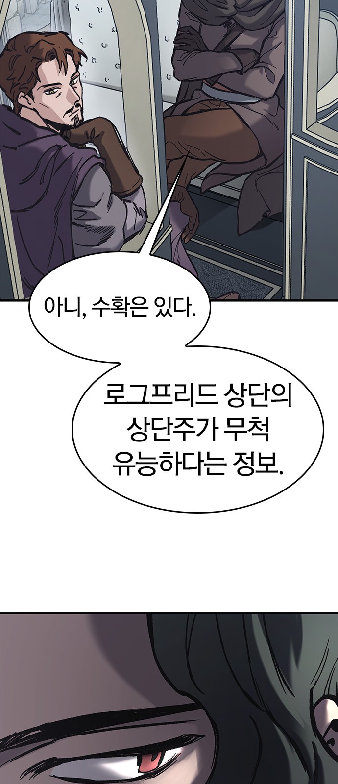 78 페이지
