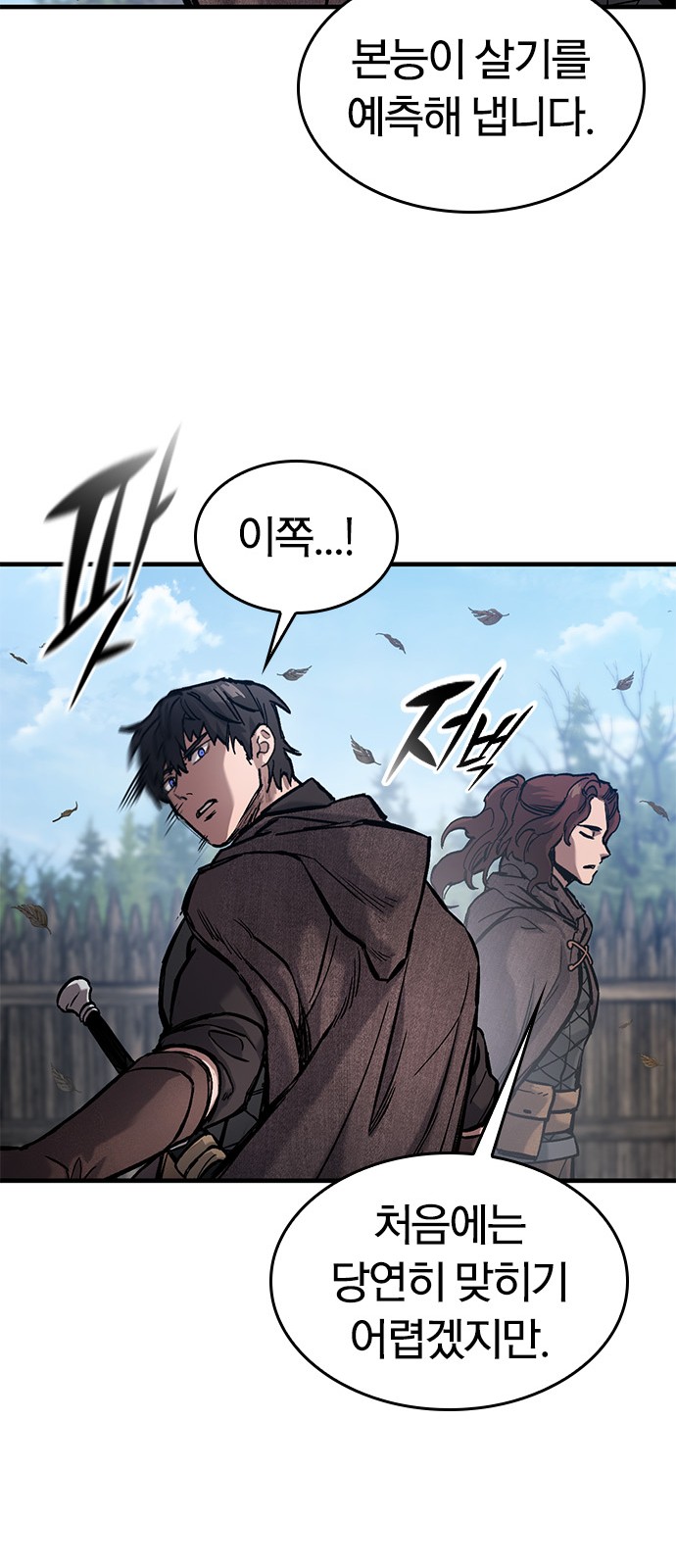 49 페이지