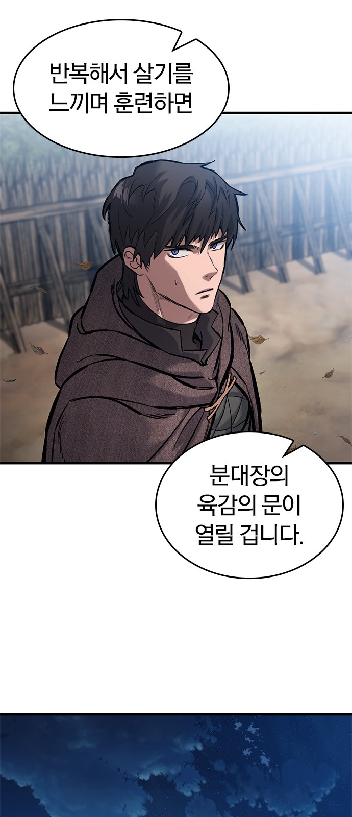 50 페이지