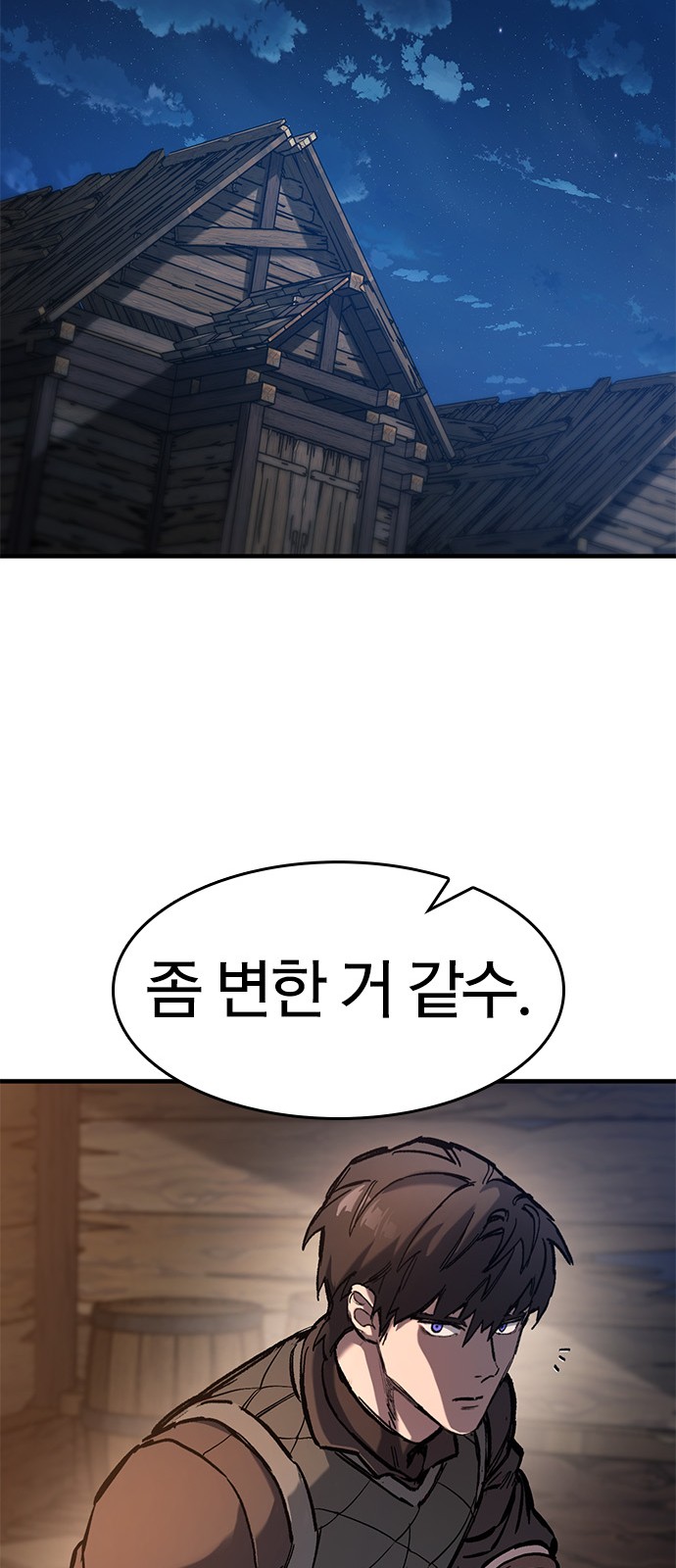 51 페이지