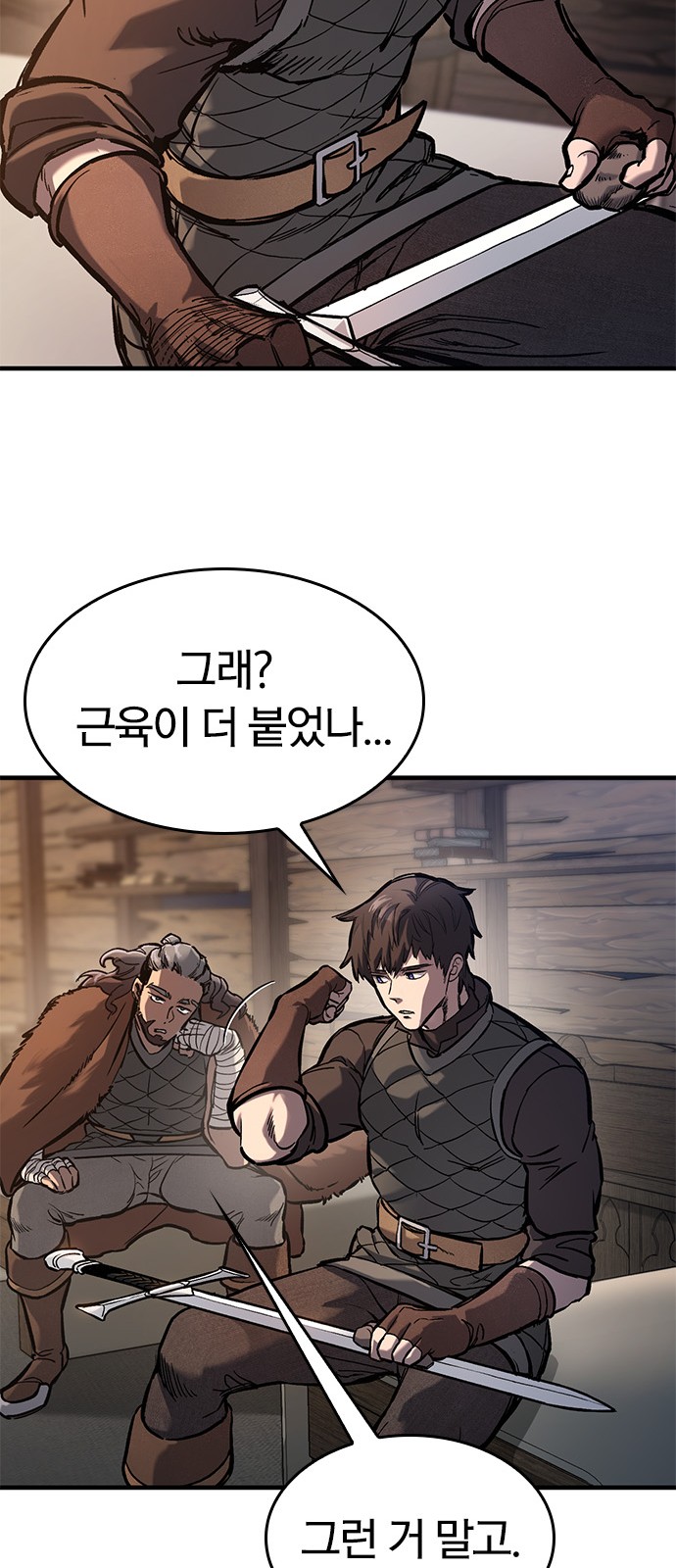 52 페이지