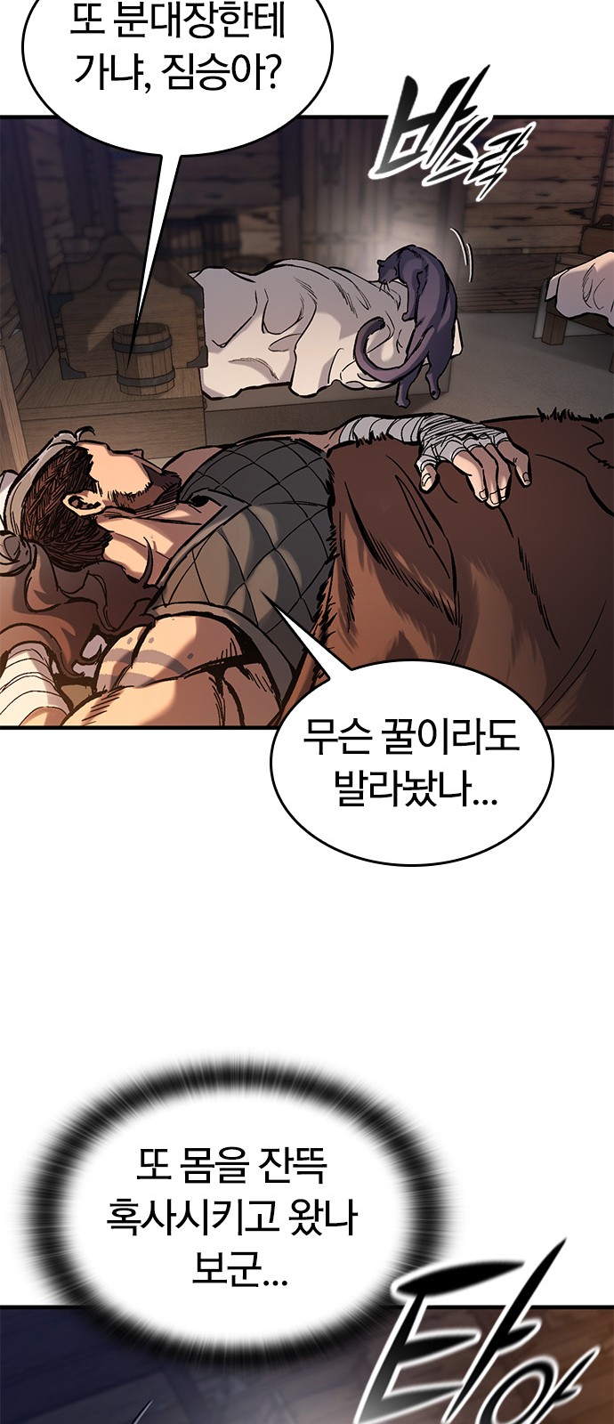 57 페이지
