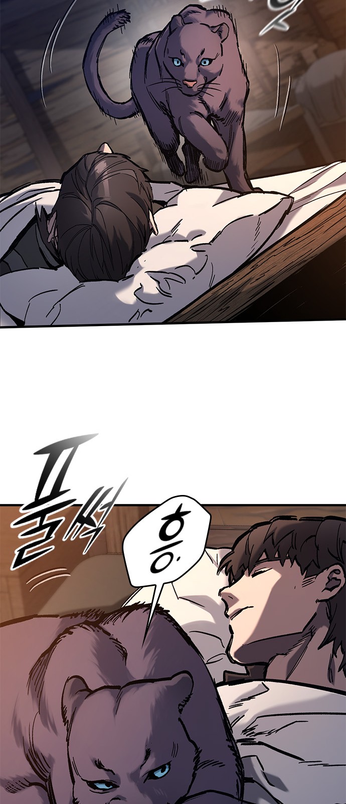 58 페이지