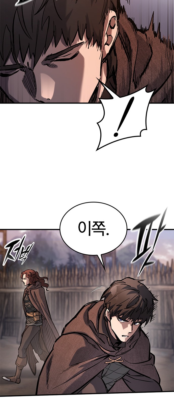 66 페이지