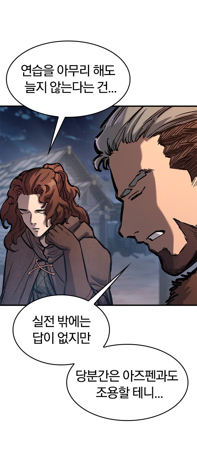 72 페이지