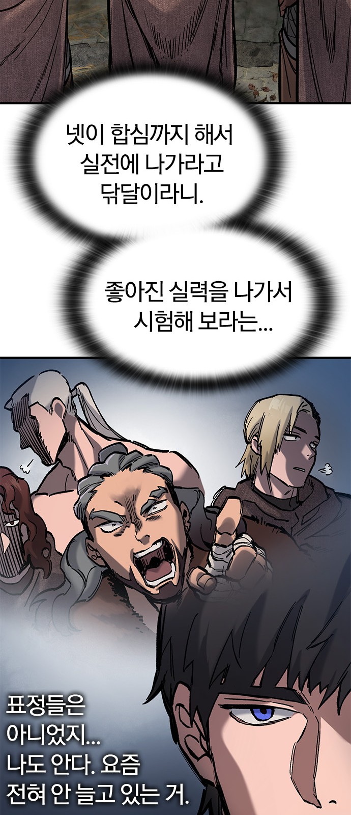 75 페이지