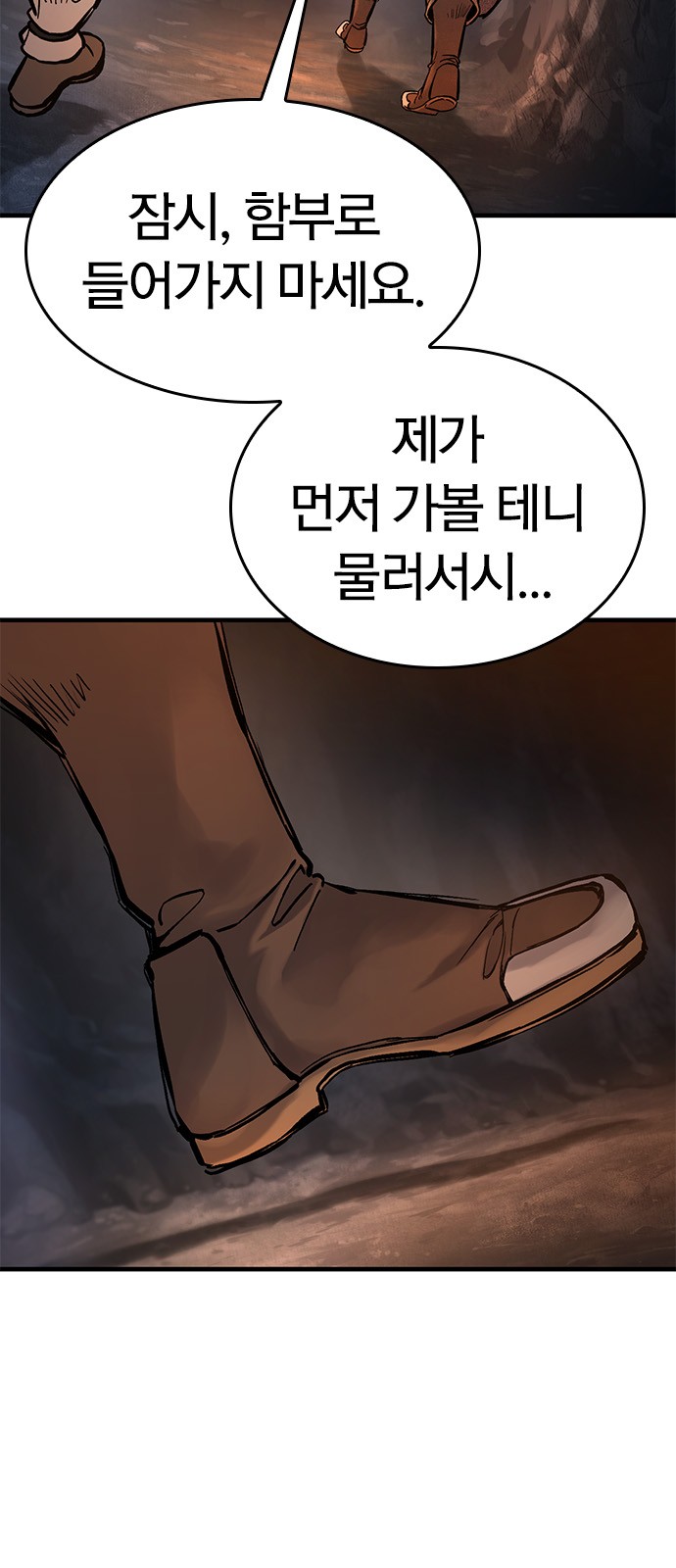 19 페이지