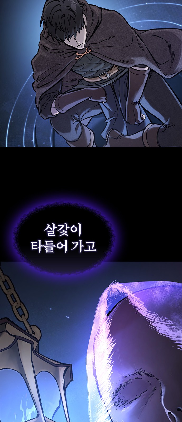 55 페이지
