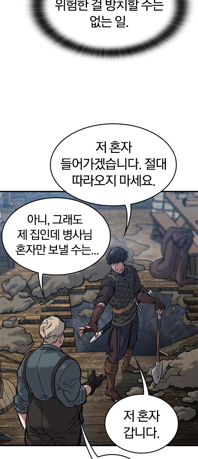 66 페이지