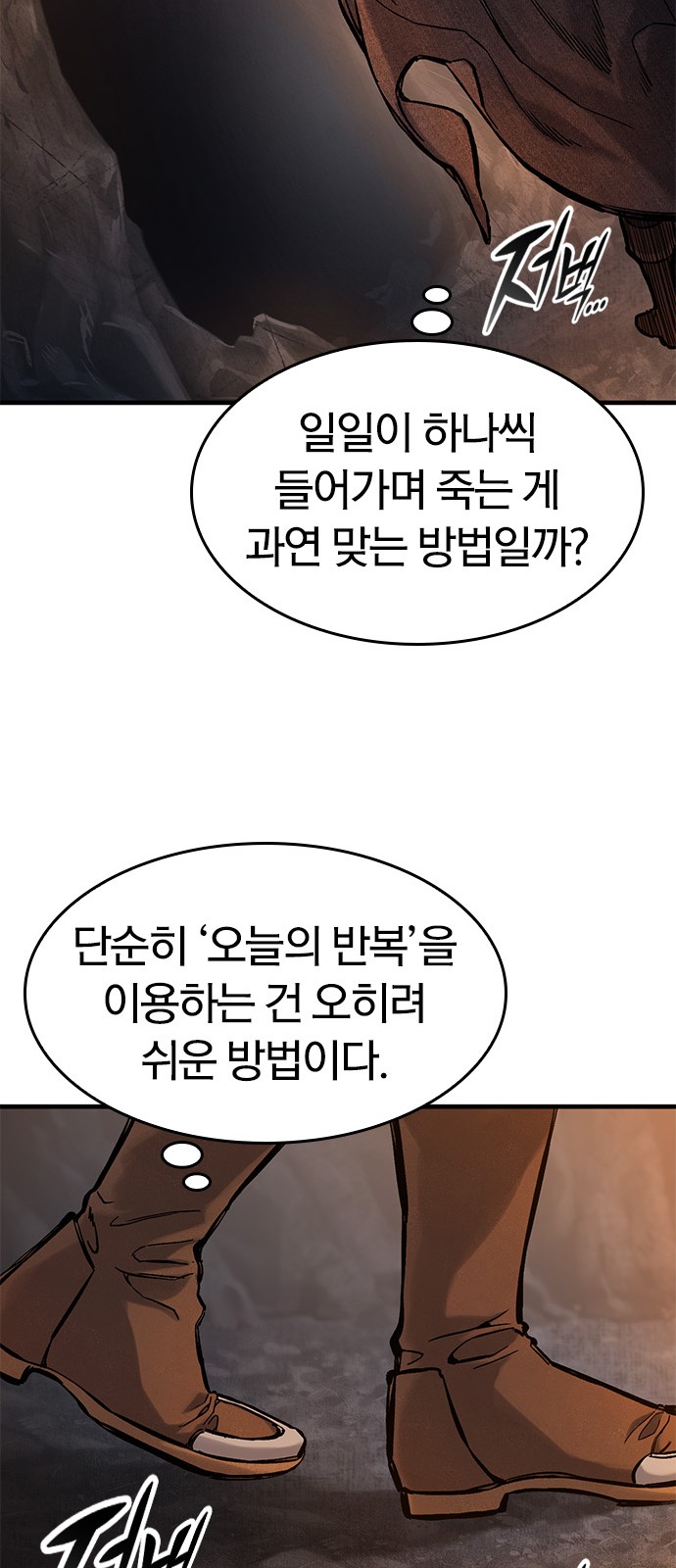 72 페이지