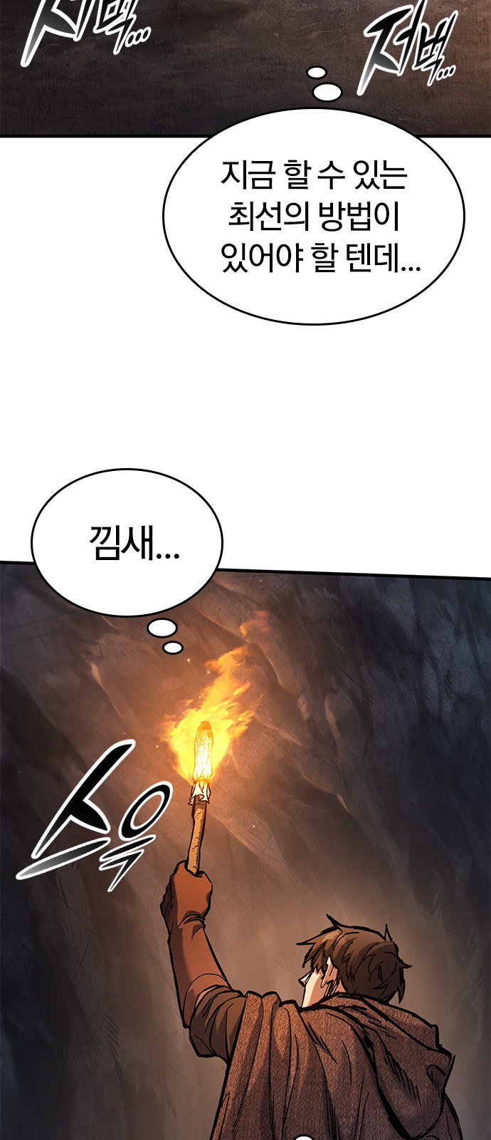 73 페이지