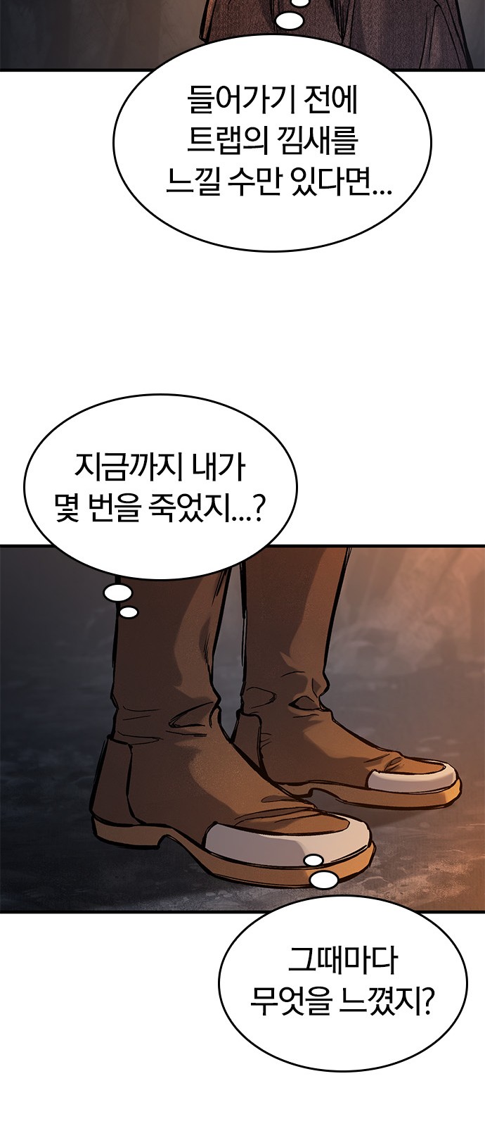 74 페이지