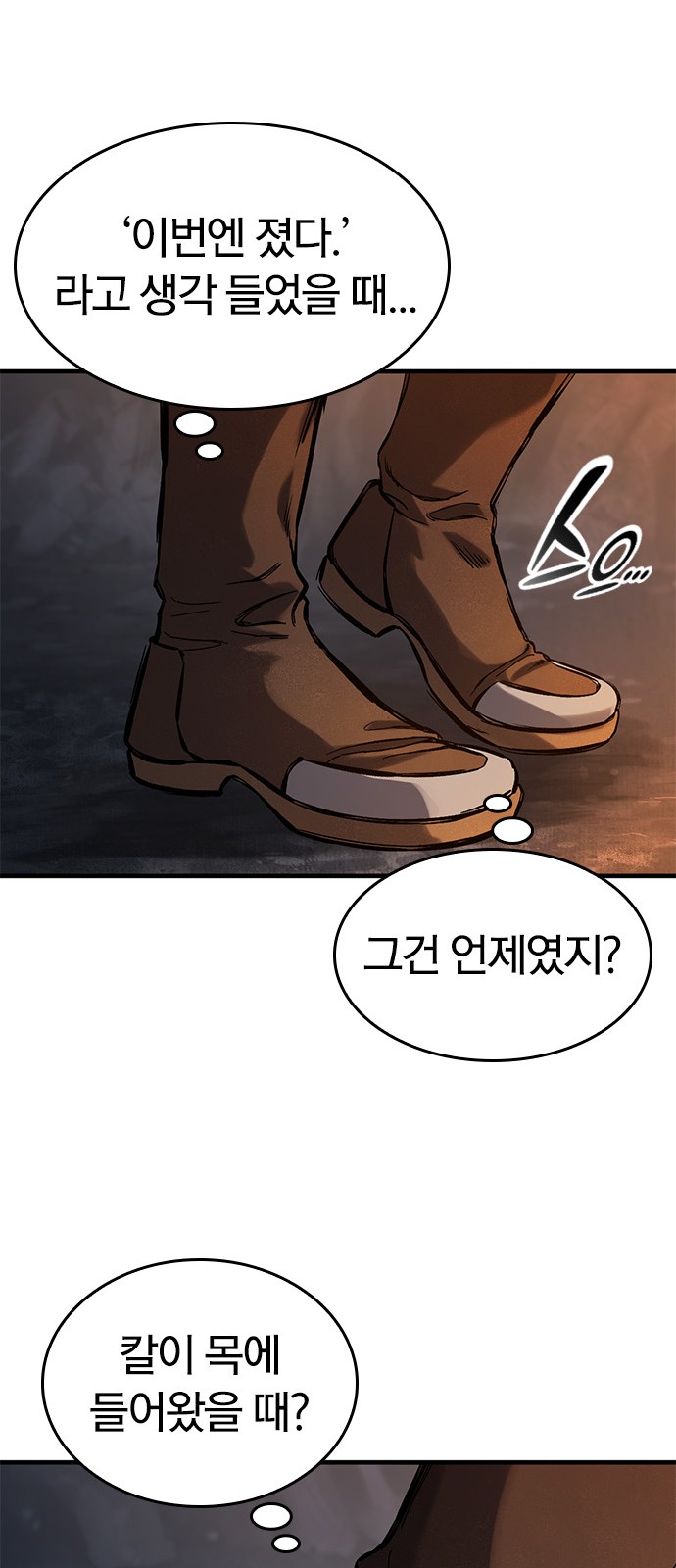 75 페이지