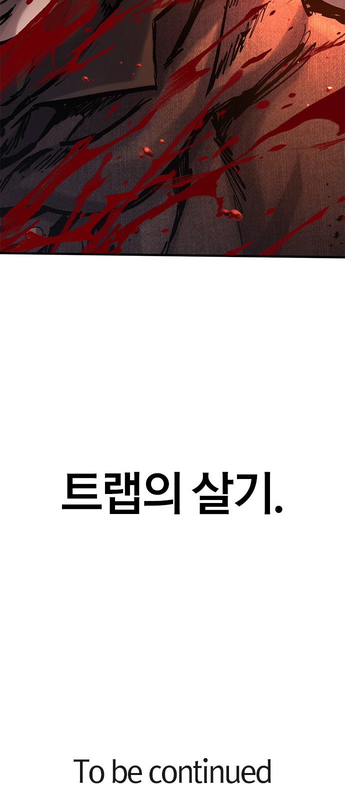 92 페이지