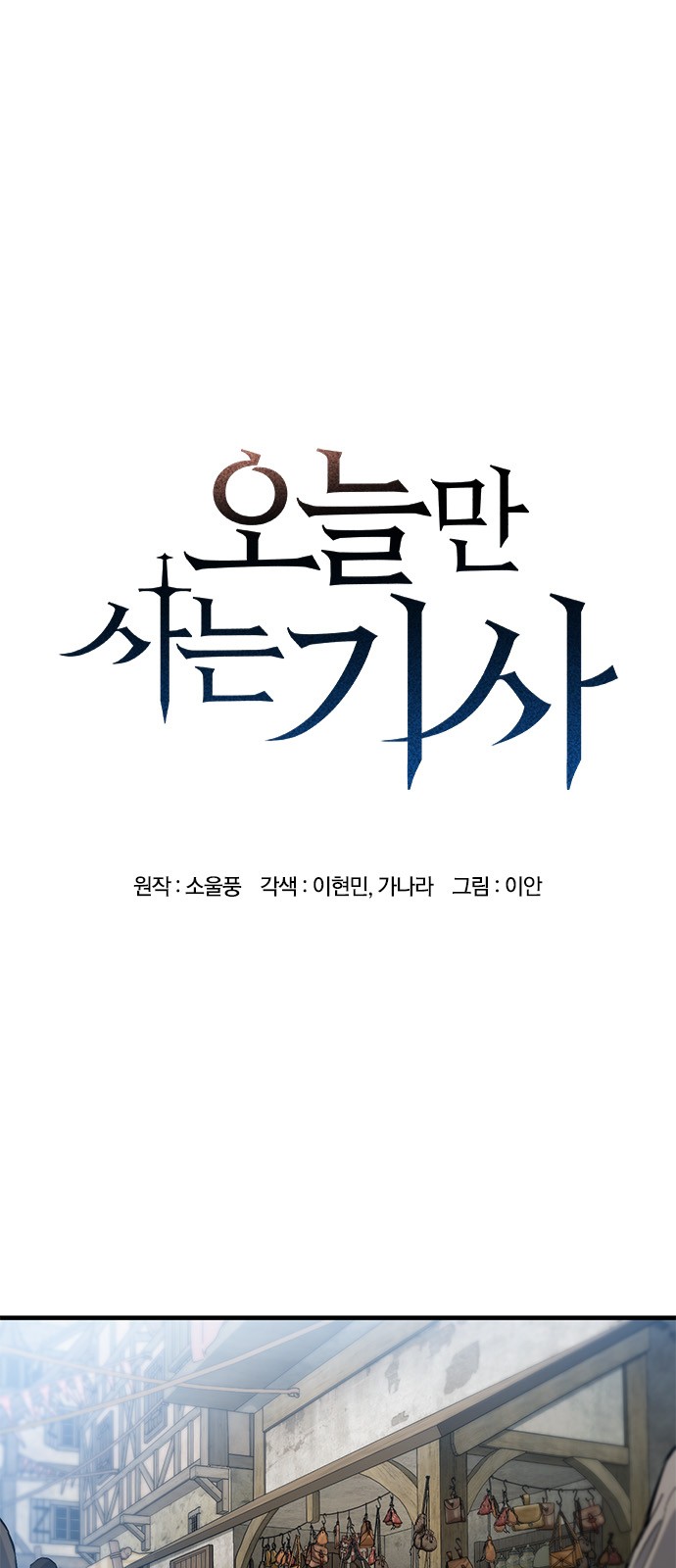 1 페이지