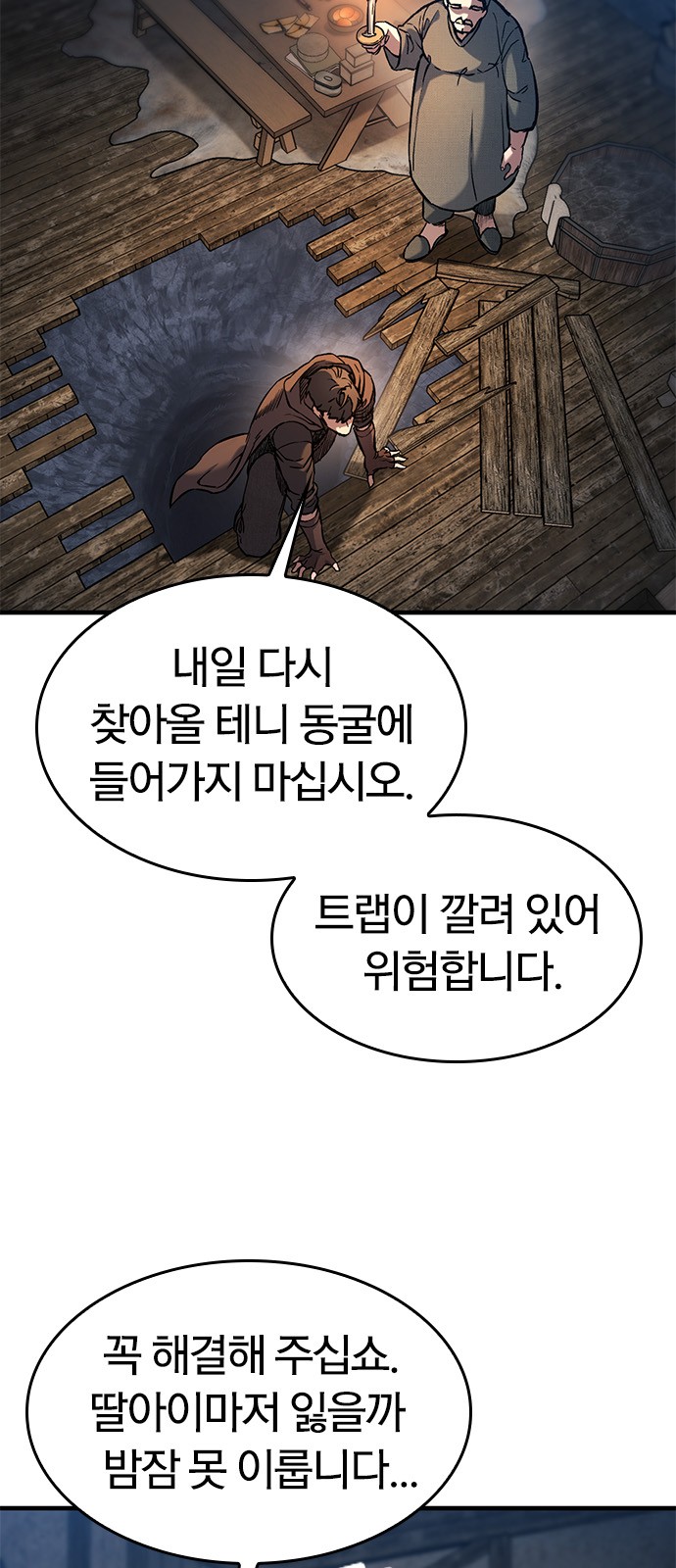 17 페이지