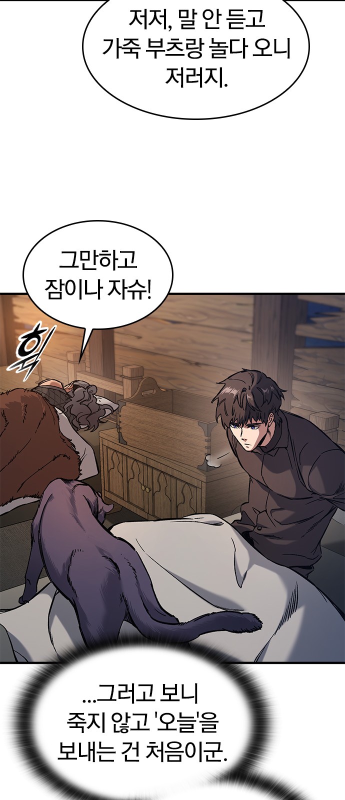 24 페이지