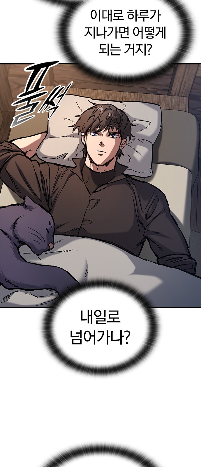 25 페이지