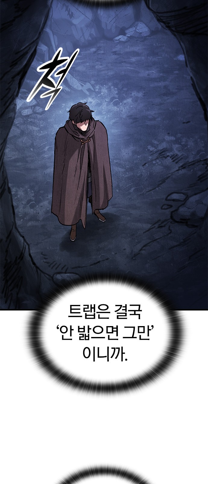 62 페이지