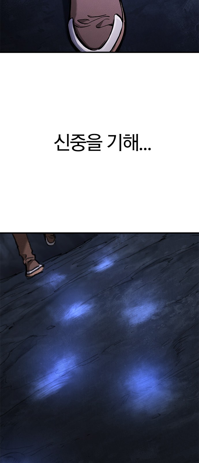 76 페이지