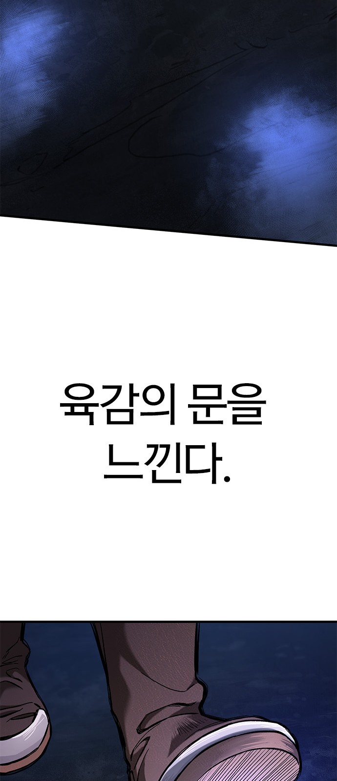 77 페이지