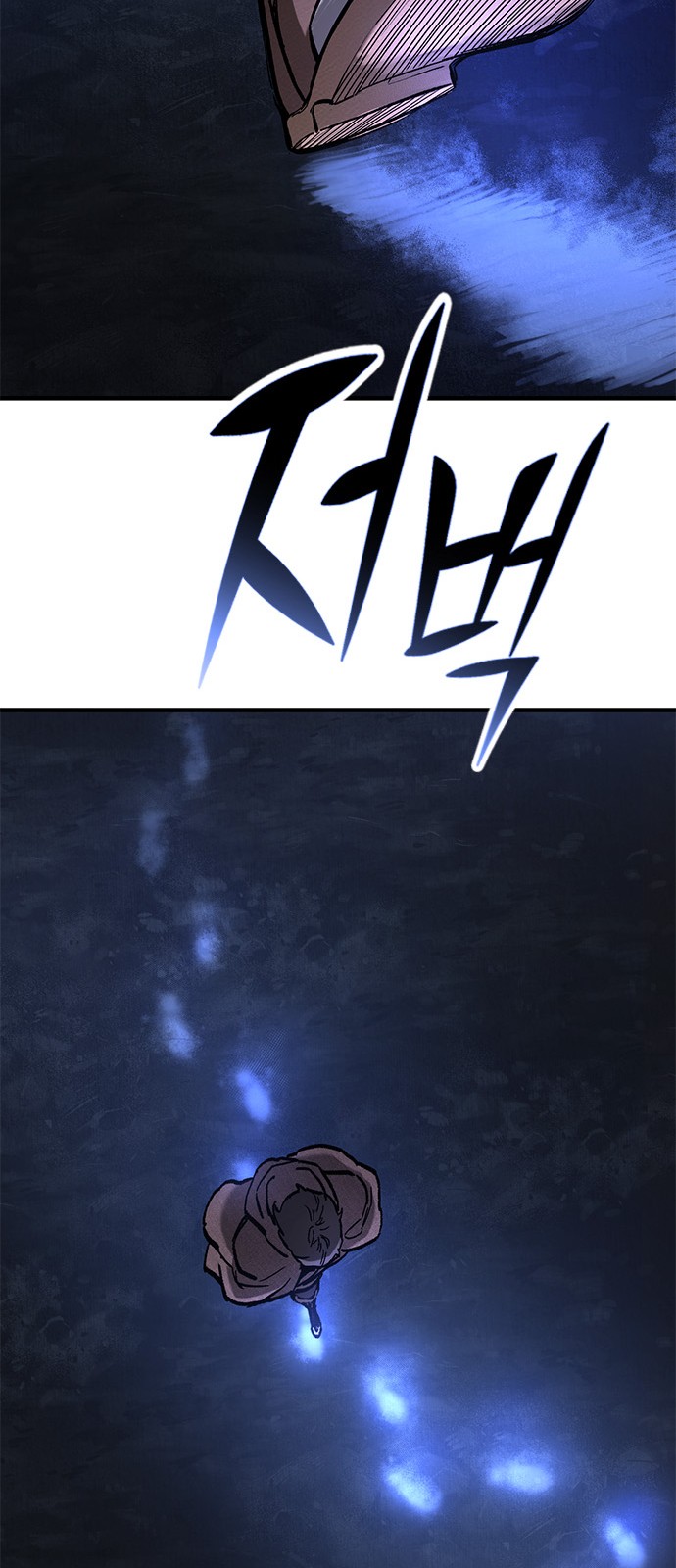 78 페이지