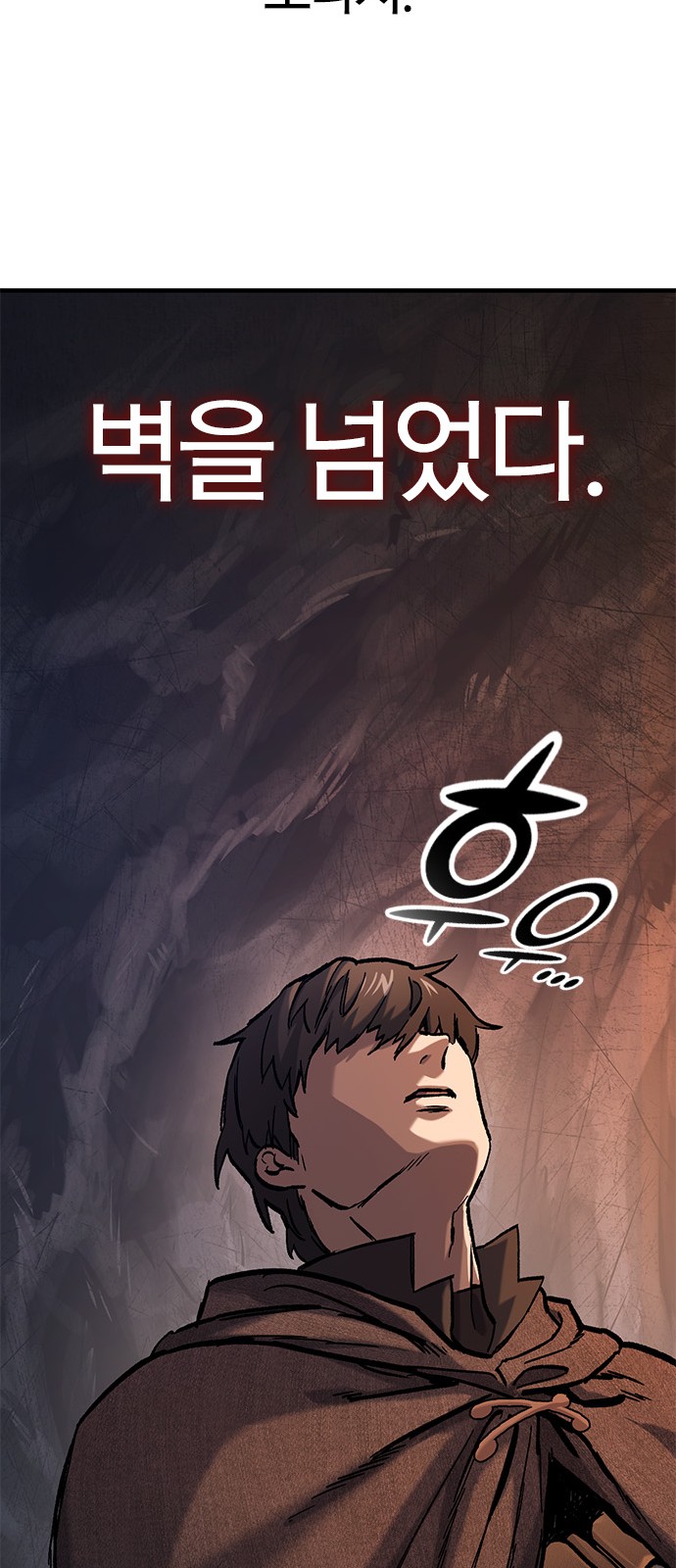 84 페이지