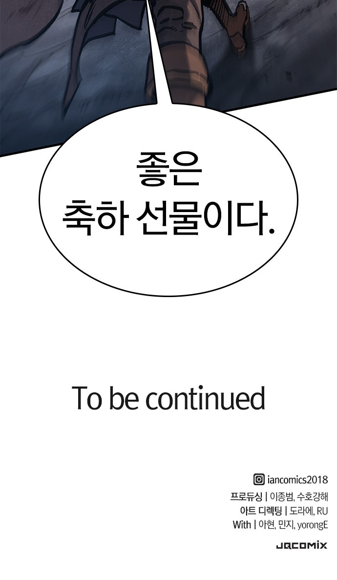 91 페이지