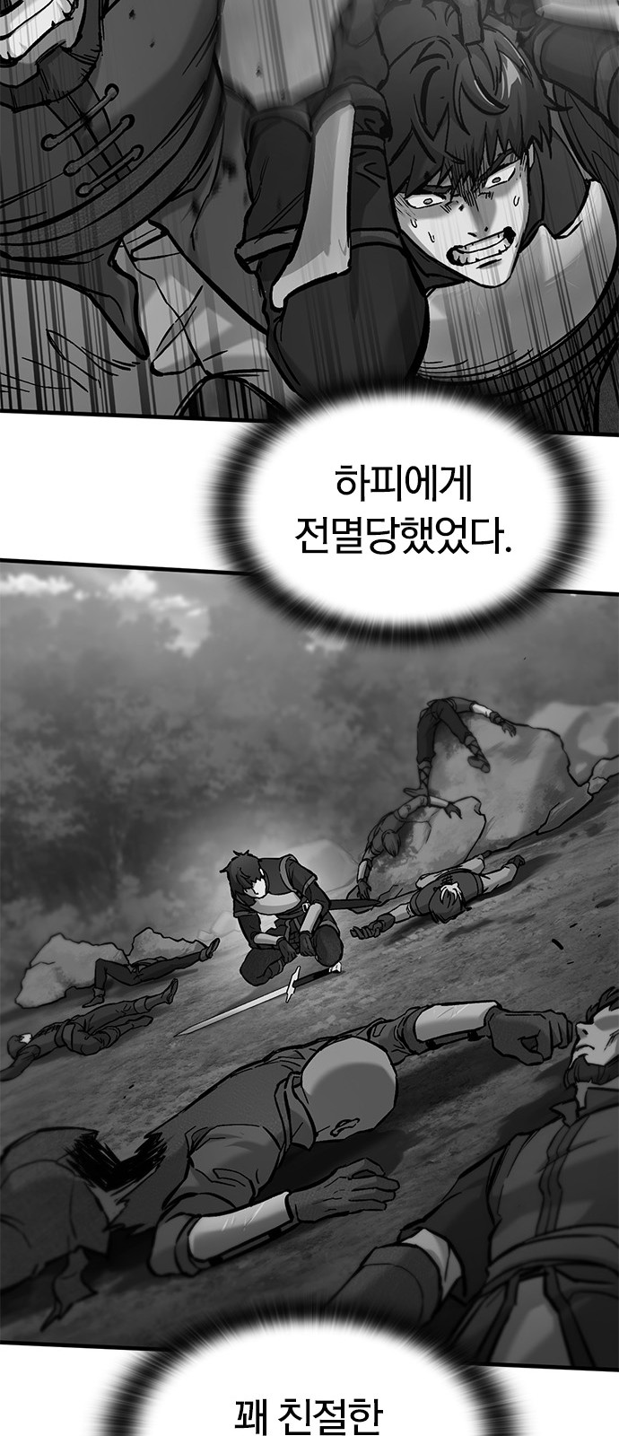 72 페이지