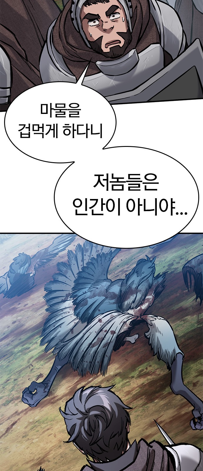 42 페이지