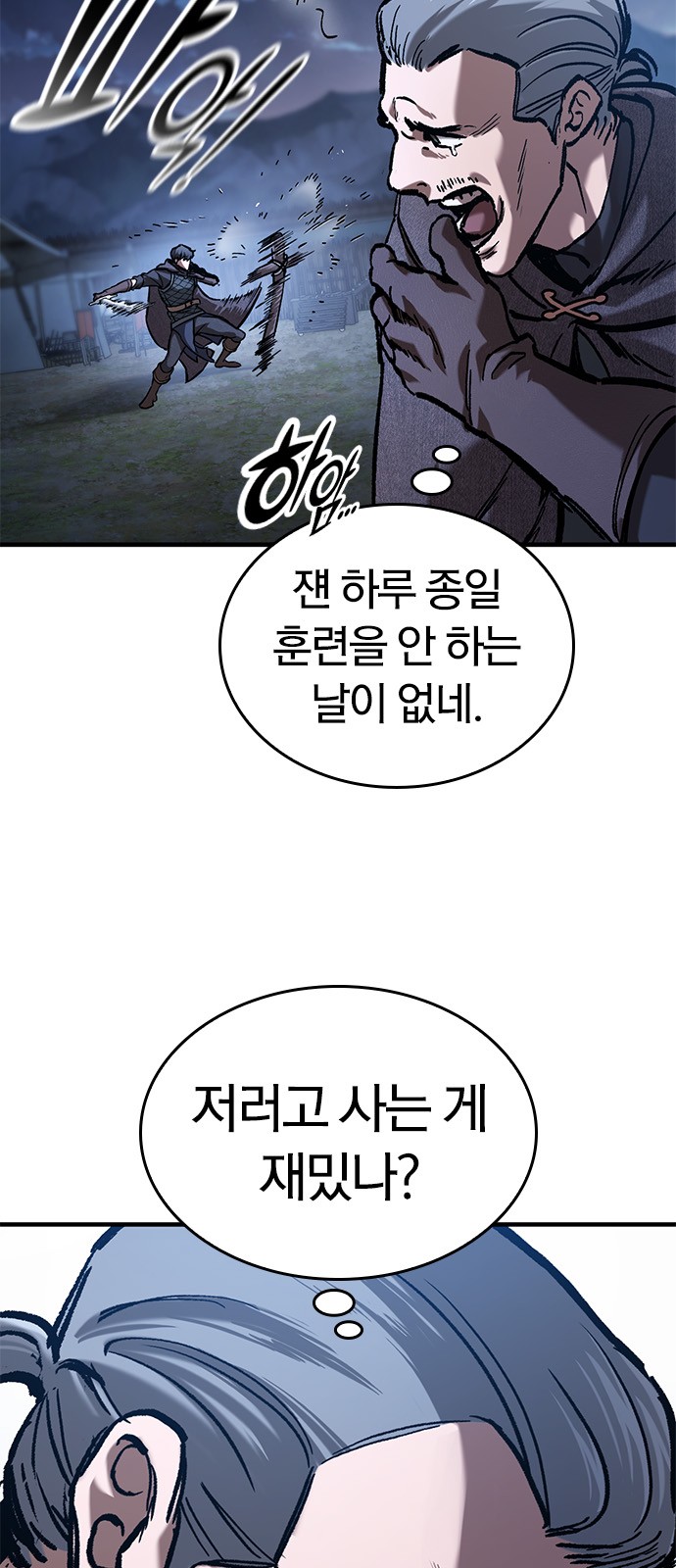 57 페이지