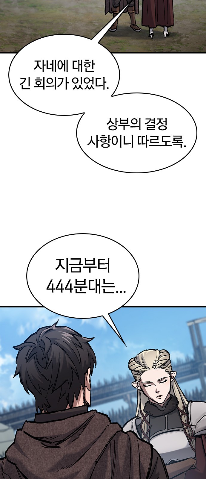 67 페이지