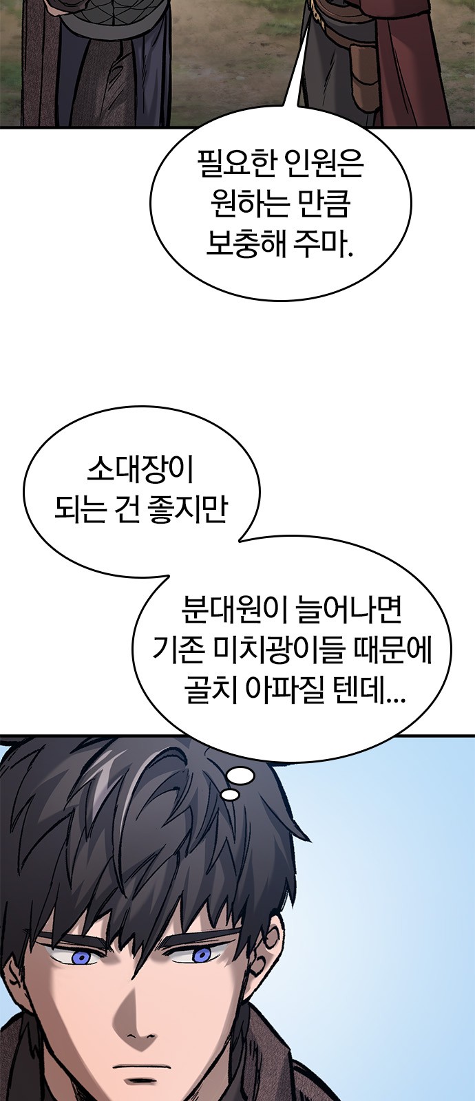 70 페이지