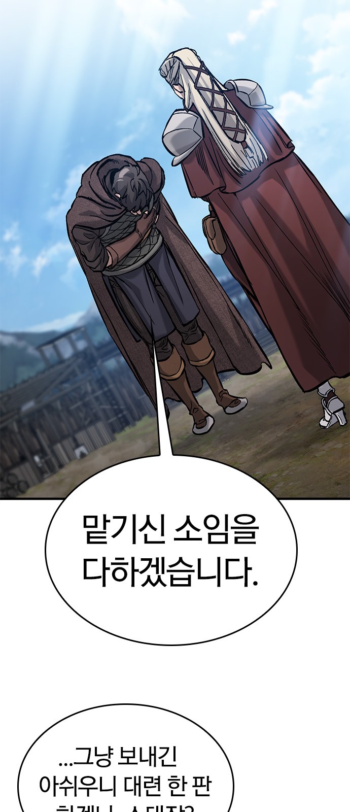 73 페이지