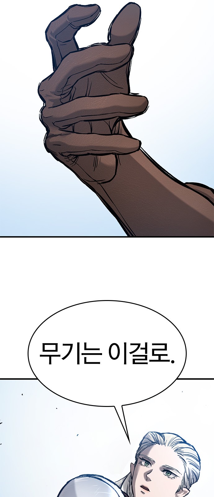 75 페이지