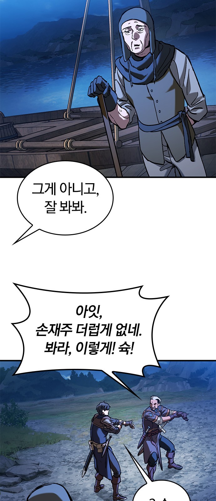 20 페이지