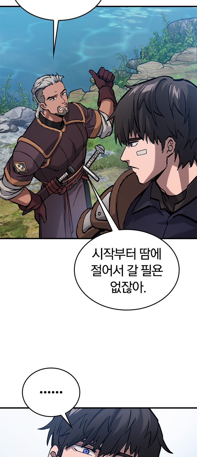 25 페이지