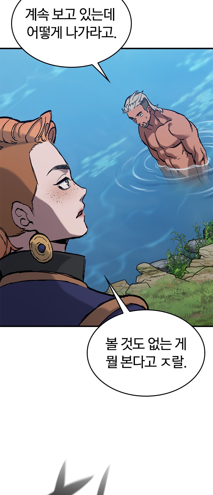 33 페이지