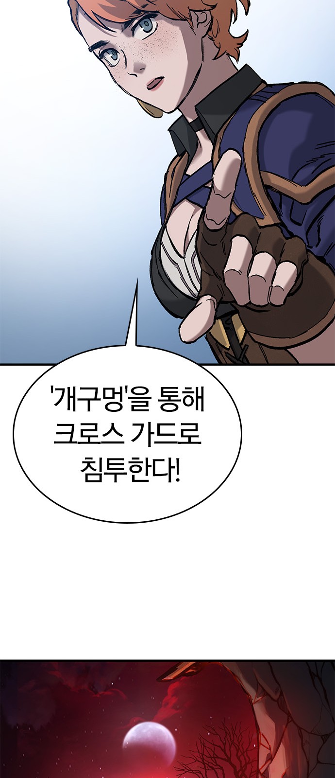 53 페이지