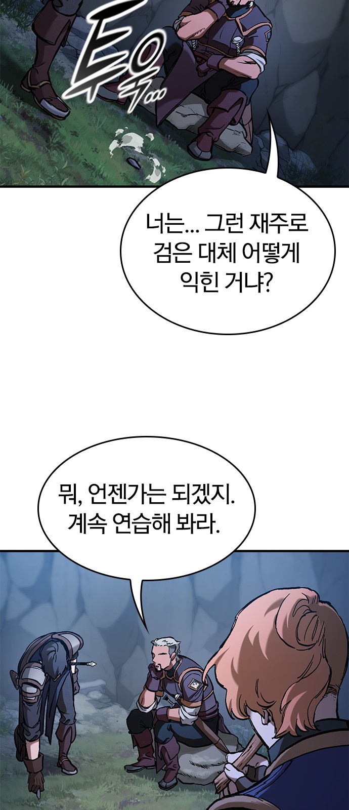 57 페이지